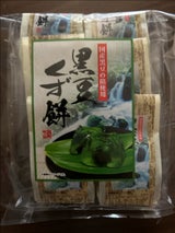 菊水屋 黒豆くず餅 6個