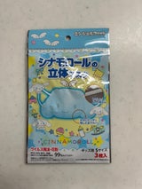 キッズ用 S シナモロール 立体マスク 3枚