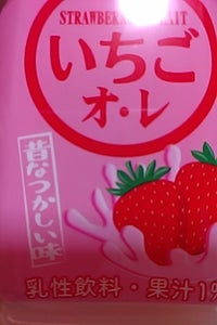 プリオ イチゴオレ 500ml