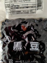 安間 黒豆 220g