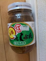 マルエ しょんしょん 500g