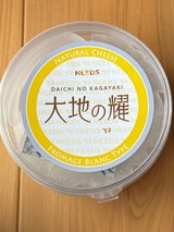 ニーズ ナチュラルチーズ4点セット 470g