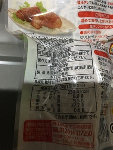 日向屋 FM肉巻きおにぎりスタンド1個 120g