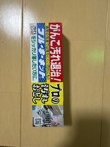 ブルーキー ブラシ付き ネット入り 110g