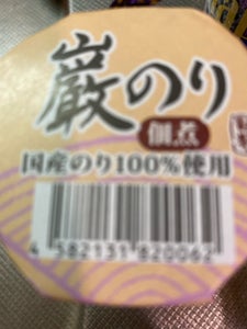 にしとも 巌のり 掛紙 110g