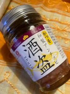 しいの かつお酒盗 120g