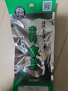 義士 吉野本葛 45g