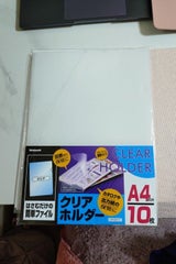 ナカバヤシ クリアホルダー A4