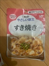 やさしい献立 すき焼き 100g