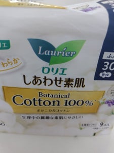 ロリエ しあわせ素肌ボタニカルコットン100 多い夜用羽つき9個