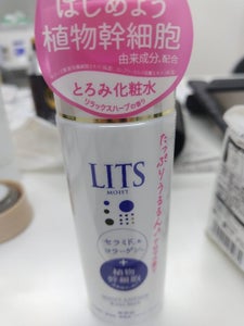 リッツ モイストローションRハーブ 190ml