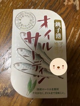 千葉産直 オイルサーディン 缶 100g
