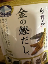 今村屋 金の鰹だし 8g×7袋