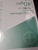 コクヨ トレ-シングペ-パ- A4 セ-T14