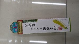 三和通商 なた豆すっきり歯磨き粉 140g