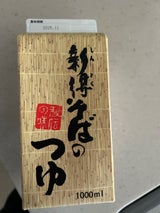 新得物産 新得そばのつゆ 1000ml