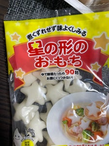 大新食品 星の形のおもち 80g