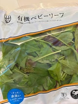 TKF ベビーリーフ 50g