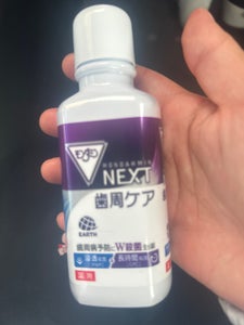 モンダミン NEXT 歯周ケア ミニボトル 100mL