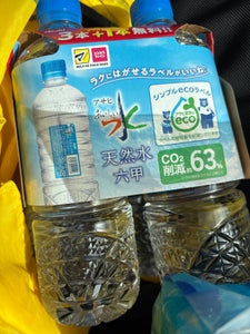 アサヒ おいしい水eco六甲PET 585ml×3