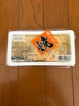 ヤシマ食品 直火炙り焼とうふ 250g