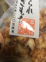 日乃本米菓製造 杵もち揚しょうゆ味 180g