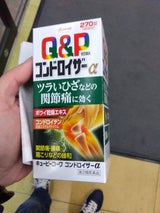 キューピーコーワ コンドロイザーα 270錠