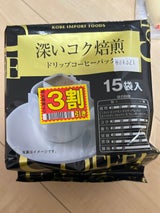 神戸輸入食品 ドリップ深いコク焙煎 7g×15