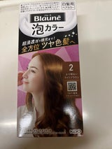 ブローネ 泡カラー2より明るいライトブラウン（花王）の口コミ