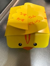 室蘭うずら園 うずらんかすていらキューブ 1個