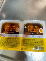室蘭うずら 味付けうずら 10個