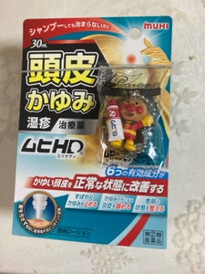 ムヒHD 30ml