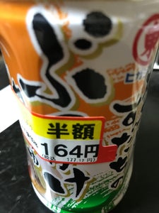 ヒガシマル柚子とすだちのぶっかけめんつゆ400ml