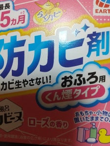 らくハピ お風呂カビーヌ ローズの香り 1箱