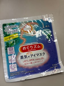 花王 めぐりズム蒸気でホットアイマスク森林浴