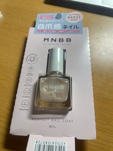 M・N・B・B ネイルコート セミマット 9ml