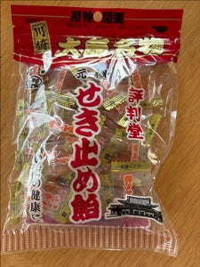 評判堂 せき止め飴 100g