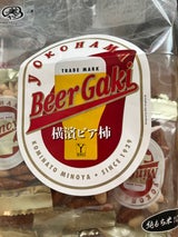 美濃屋あられ 横濱ビア柿 220g