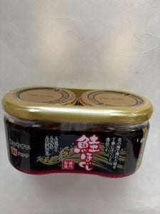 レヴクリエイト 国産 秋鮭ほぐし 瓶 50g×2