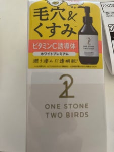 OSTB パックもできる洗顔料WP 150ml