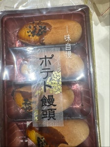 筑豊 ポテト饅頭 5個