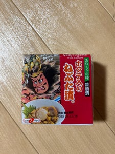 ヤマモト食品 ホタテ入りねぶた漬 60g×2個