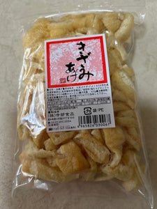 寺部 きざみあげ 100g