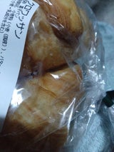 ザクセン クロワッサン 2P