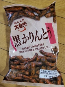 金崎製菓 大自然黒かりんとう 120g