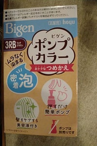 ビゲン ポンプカラー3RB 替 105ml