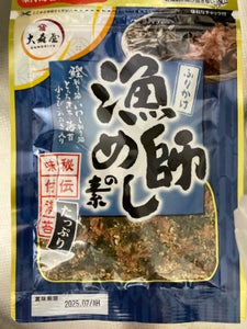 大森屋 漁師めしの素 25g