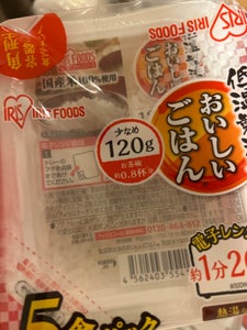 アイリス 低温製法米の国産米100% 120g×5