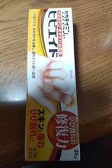 ケラチナミンコーワヒビエイド 35g