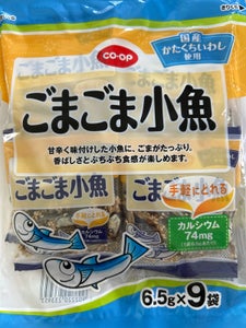 COOP ごまごま小魚 6.5g×9